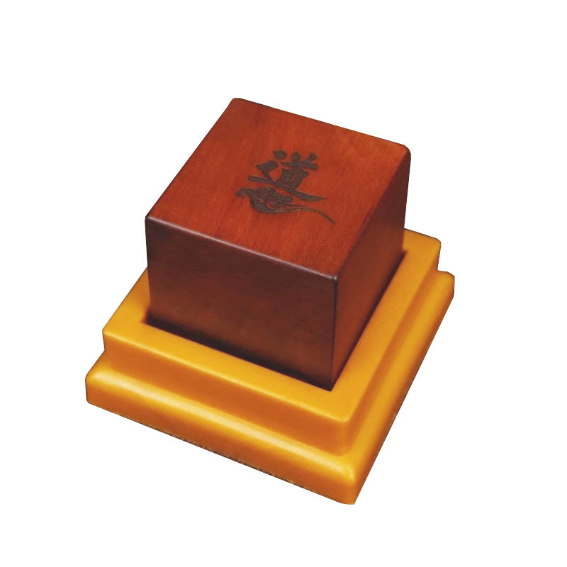 Longhu Mountain Talisman, Five Directions Wealth Deity Taoist Magic Seal, Thunder-struck Jujube Wood Stamp, Yangping Governance Dugong (Chief Taoist Officer) Seal