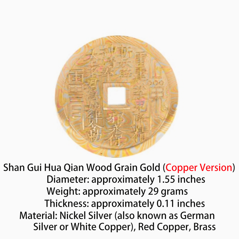 Shan Gui Coin Peace Pendant Accessory, Bagua Copper Coin, Taoist Copper Coin for Safety and Protection.