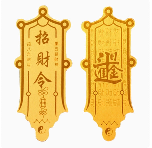 Wealth-Attracting Talisman, God of Wealth Protective Amulet, Personalized Transparent Phone Sticker for Prosperity