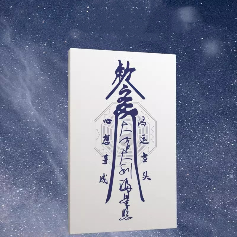 Taoist talisman sticker, mysterious energy tattoo sticker with herbal longevity