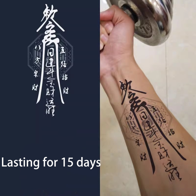 Taoist talisman sticker, mysterious energy tattoo sticker with herbal longevity