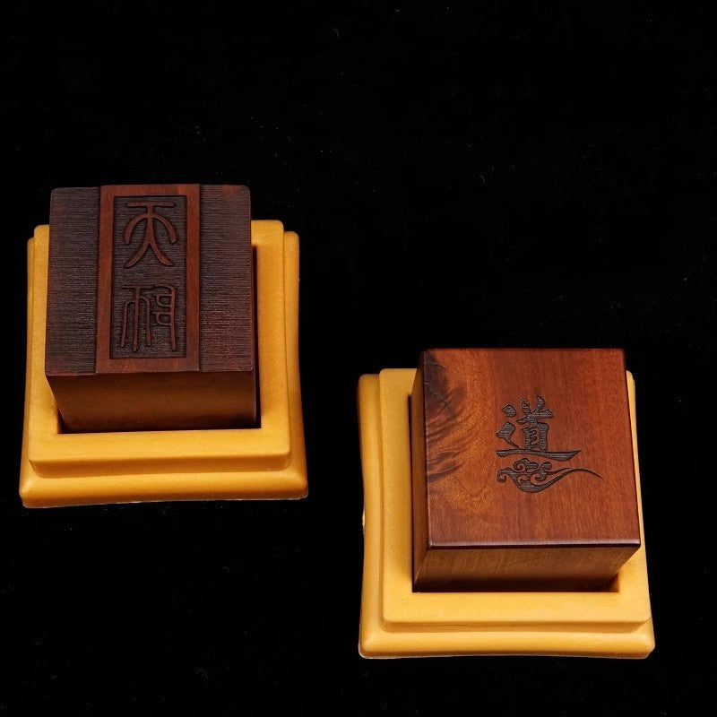 Longhu Mountain Talisman, Five Directions Wealth Deity Taoist Magic Seal, Thunder-struck Jujube Wood Stamp, Yangping Governance Dugong (Chief Taoist Officer) Seal