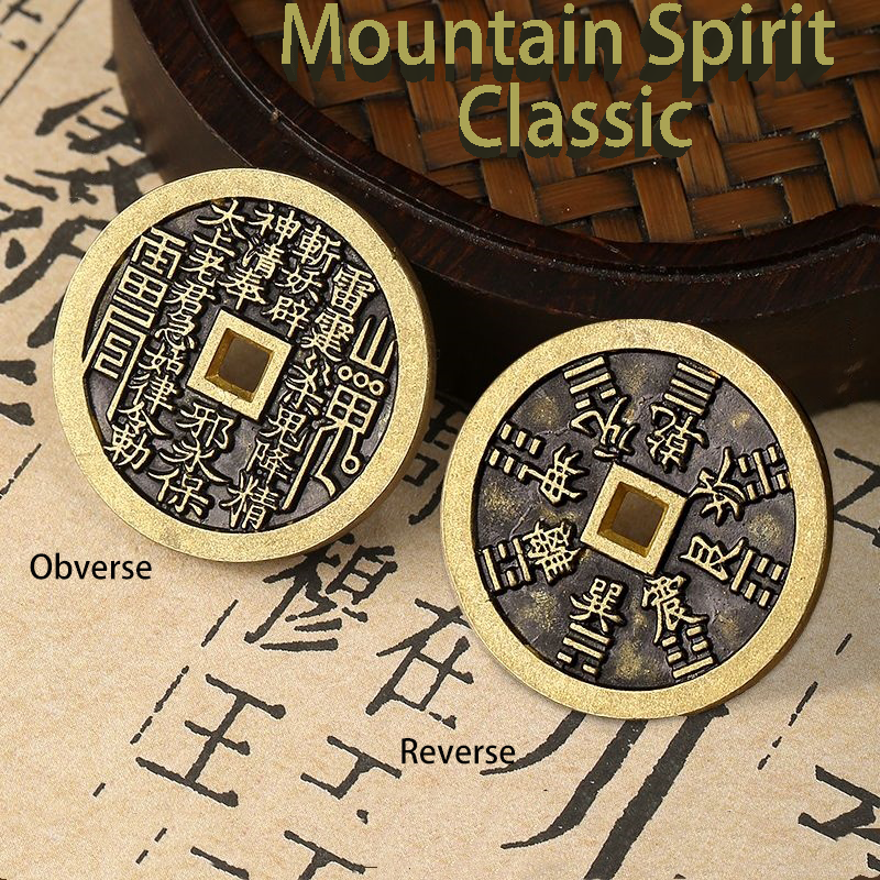 Shan Gui Coin Peace Pendant Accessory, Bagua Copper Coin, Taoist Copper Coin for Safety and Protection.